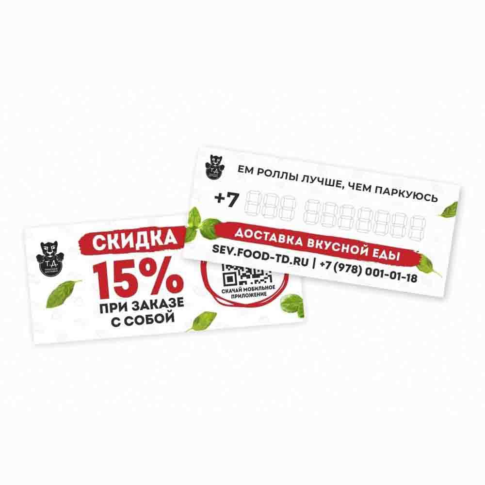 Автовизитка за 0Р